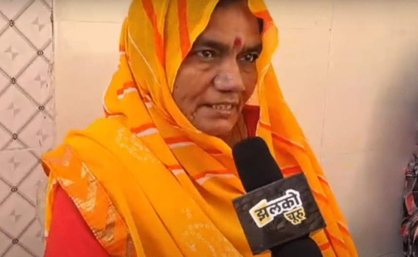 Screenshot 2025 04 27 125515 SARDARSHAHAR NEWS