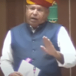 Screenshot 2025 04 27 130706 SARDARSHAHAR NEWS