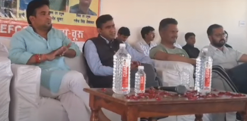 Screenshot 2025 04 27 130837 SARDARSHAHAR NEWS