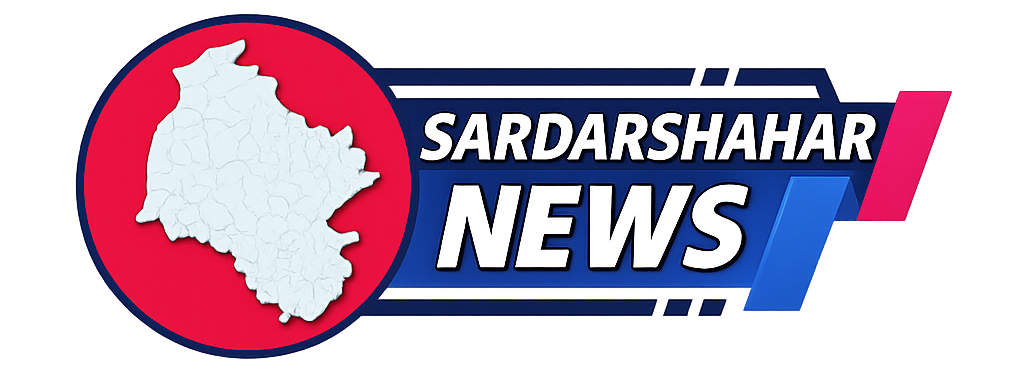 SARDARSHAHAR NEWS